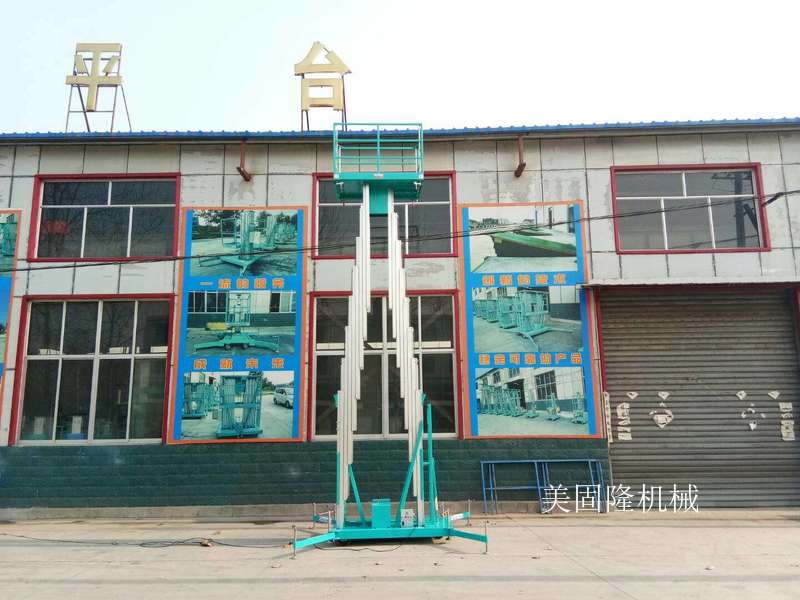 海西铝合金式升降机厂家