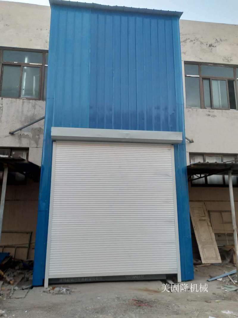 海西外带卷帘门导轨式升降机厂家
