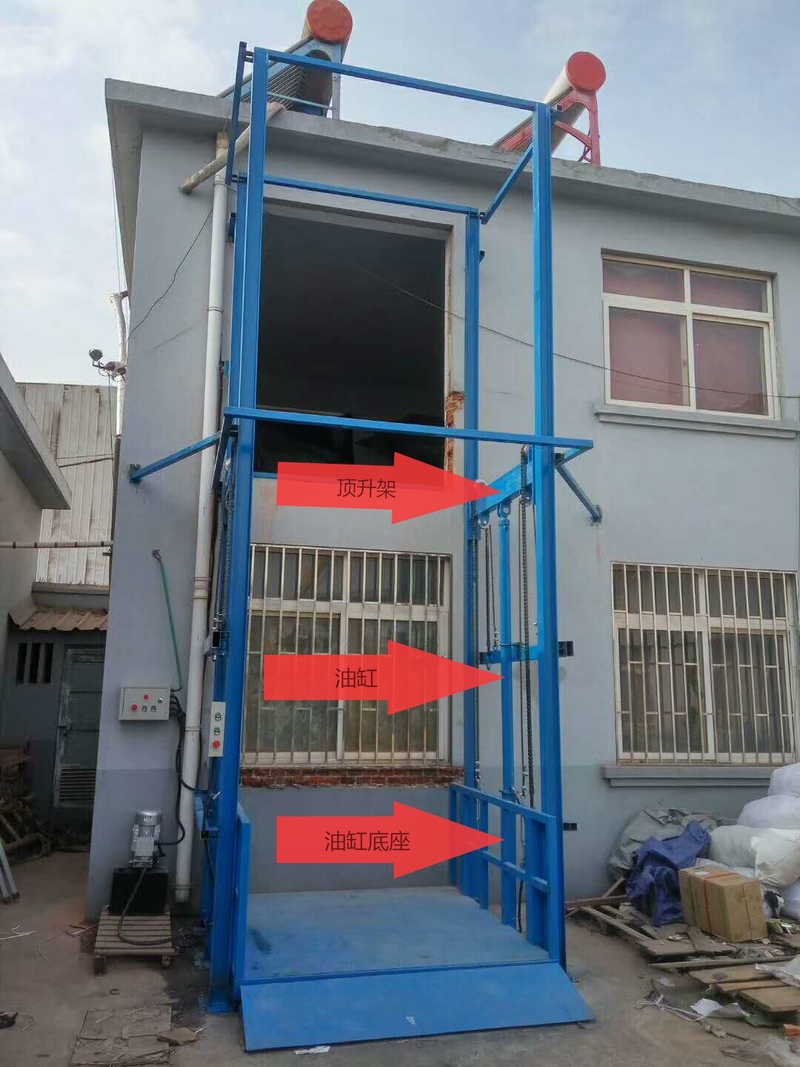 海西室外升降货梯