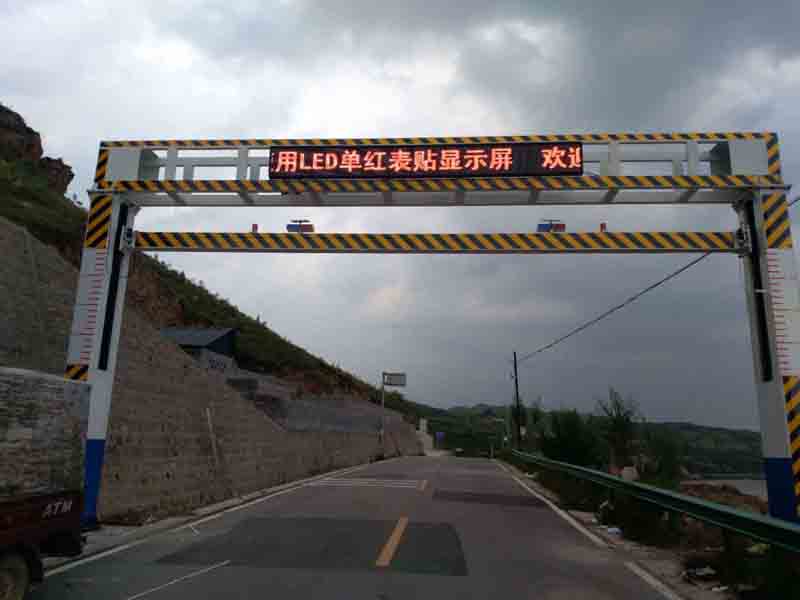 海西手摇限高架